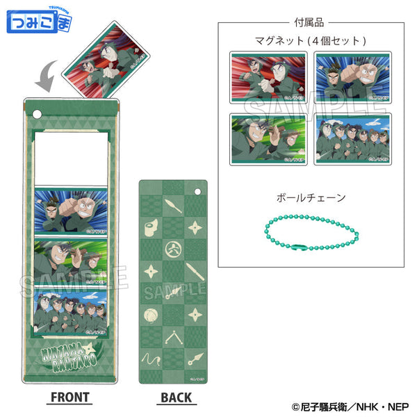 『忍たま乱太郎』つみこまコレクション 六年生